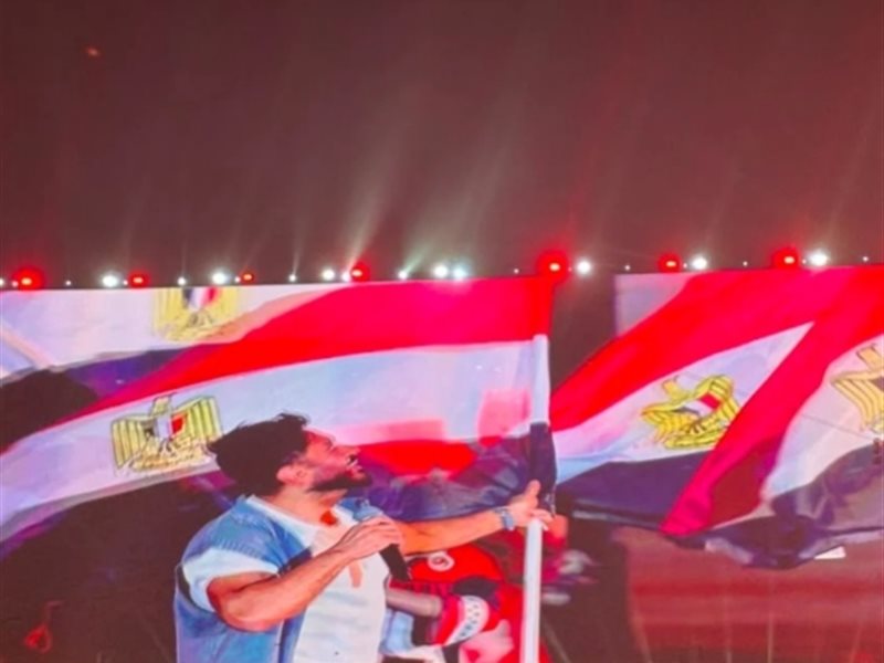 في مشهد وطني مؤثر.. تامر حسني يرفع علم مصر خلال احتفالية كأس العالم بالعاصمة الجديدة