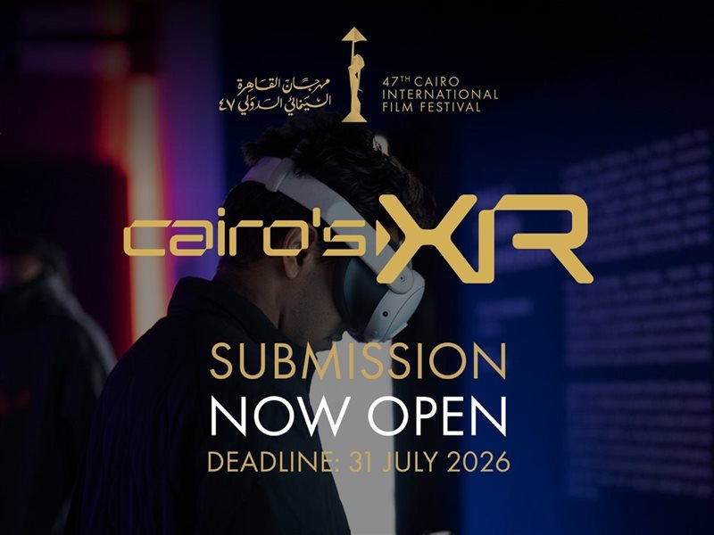 مهرجان القاهرة السينمائي