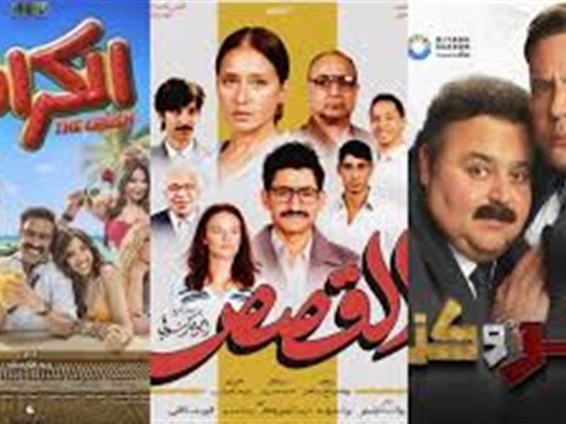 أفلام شهر يونيو