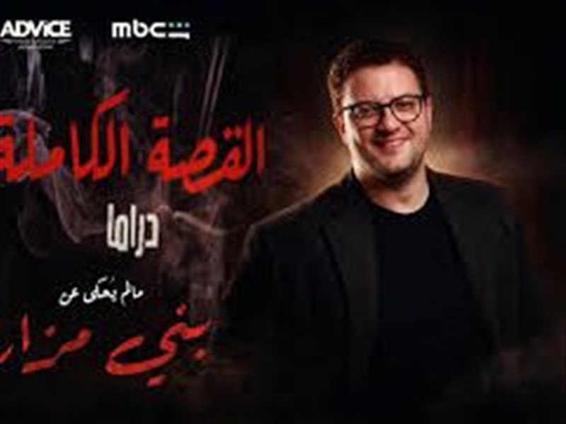 ميشيل ميلاد