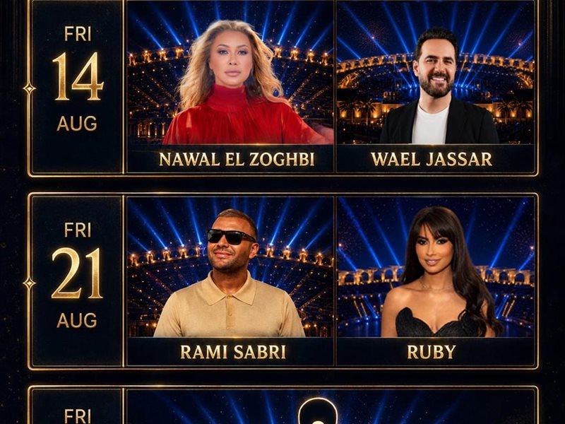المسرح الروماني يعود إلى الحياة في الساحل الشمالي... تسع حفلات ضخمة في هذا الموعد