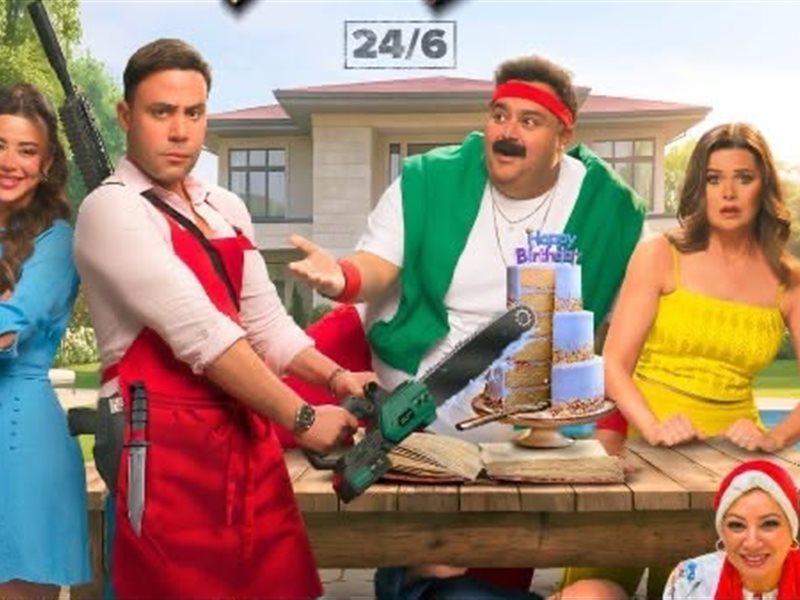 فيلم صقر وكناريا