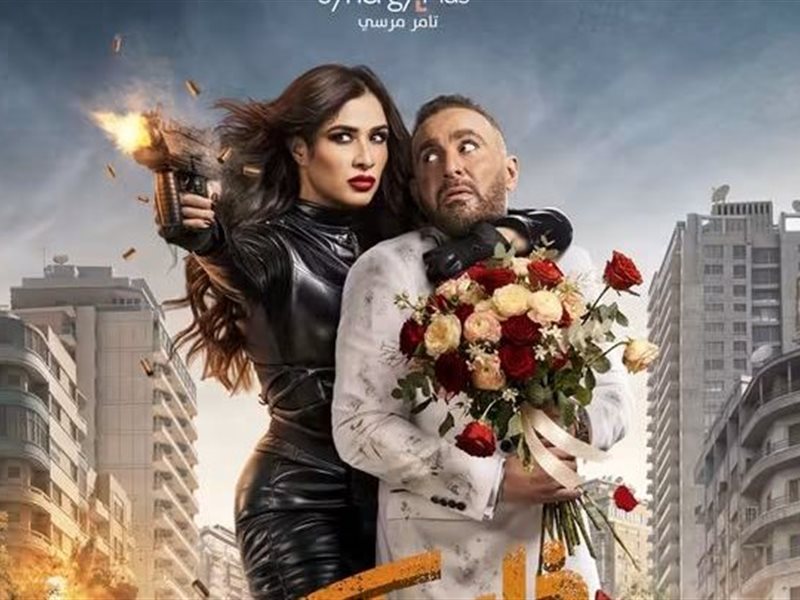 بوستر خلي بالك من نفسك