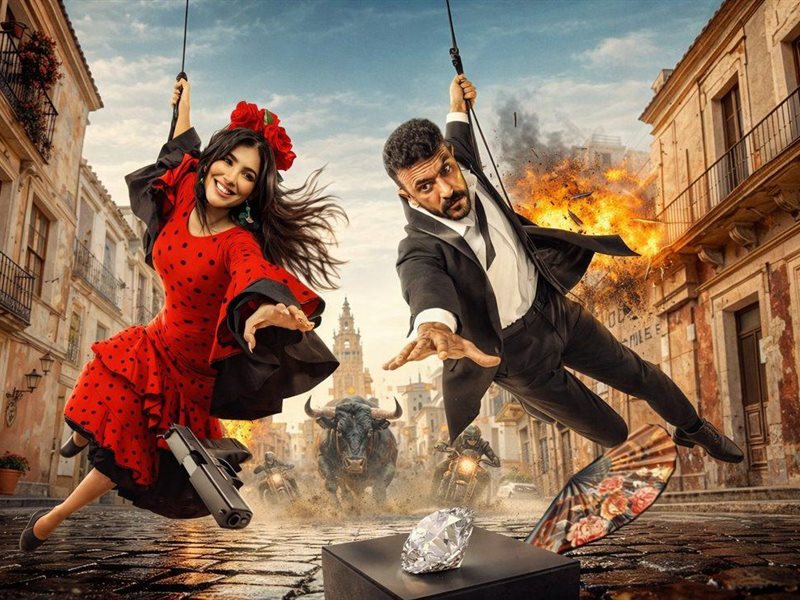 فيلم شمشون ودليلة