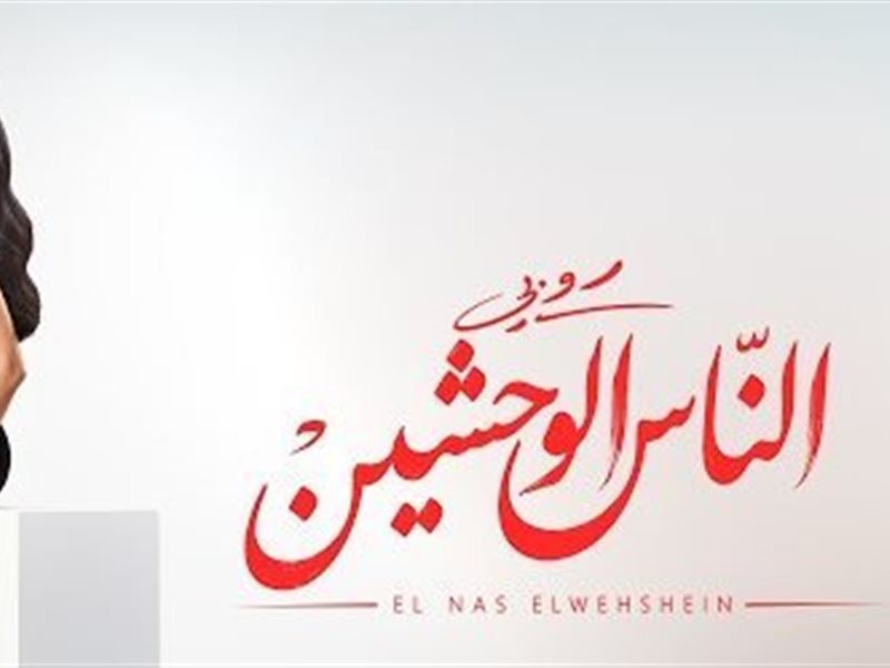 روبي