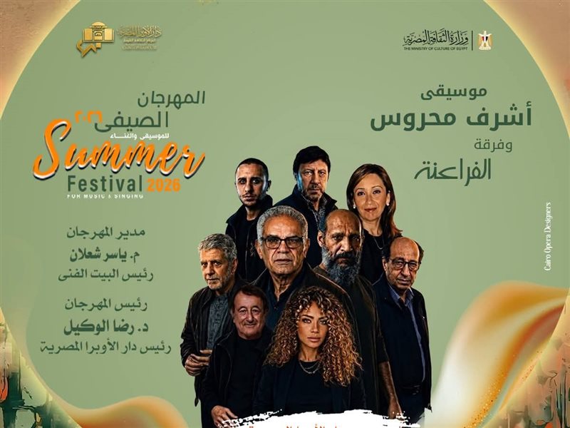 أمسية أشرف محروس