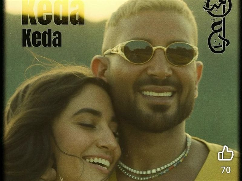 أحمد سعد وابنته جودي