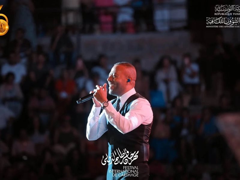 تامر عاشور عن حفله في مهرجان قرطاج: «الجمهور التونسي فرحني بحفظ الأغاني»