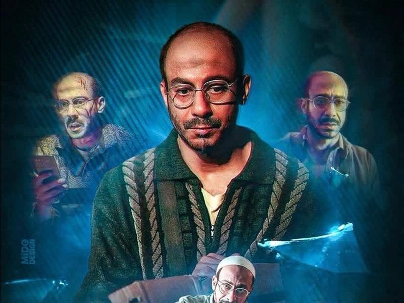 لعبة جهنم