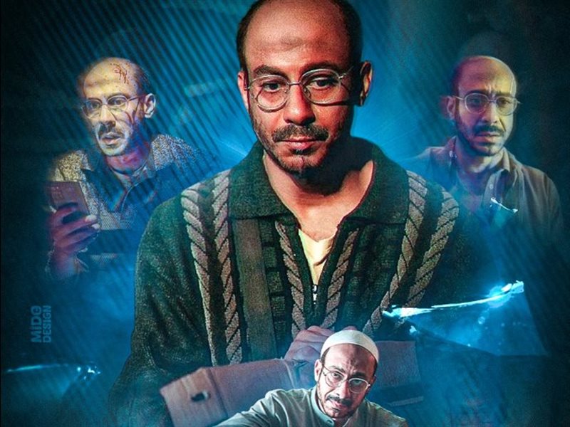 لعبة جهنم