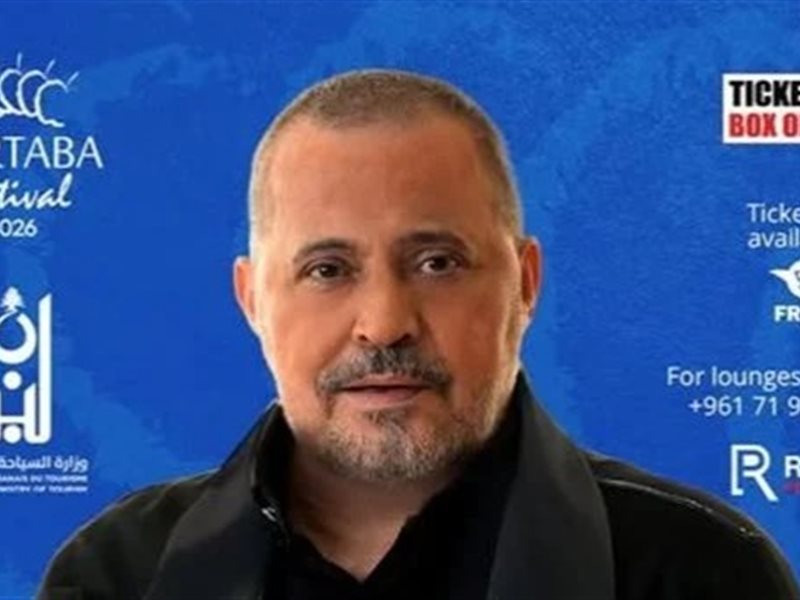 جورج وسوف