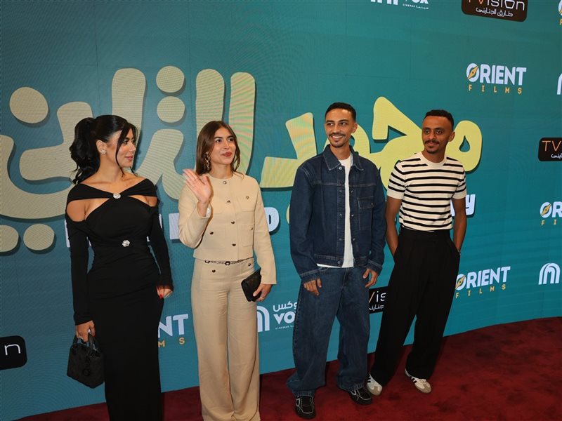 أبطال فيلم محمود التاني 