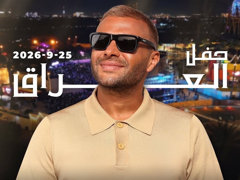 رامي صبري