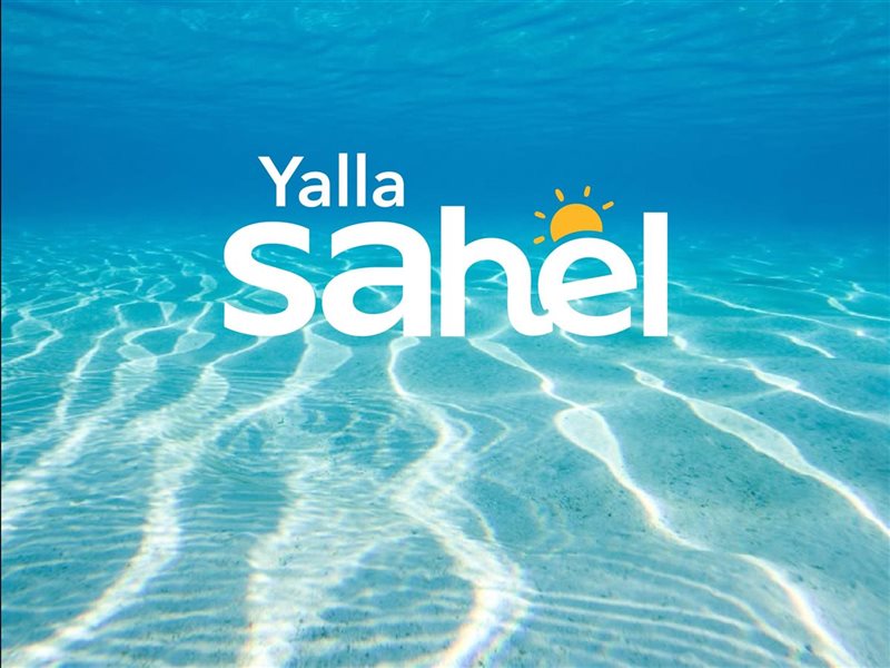 يلا ساحل