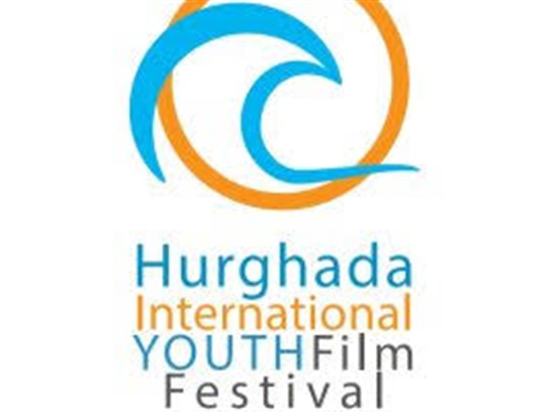 مهرجان الغردقة لسينما الشباب