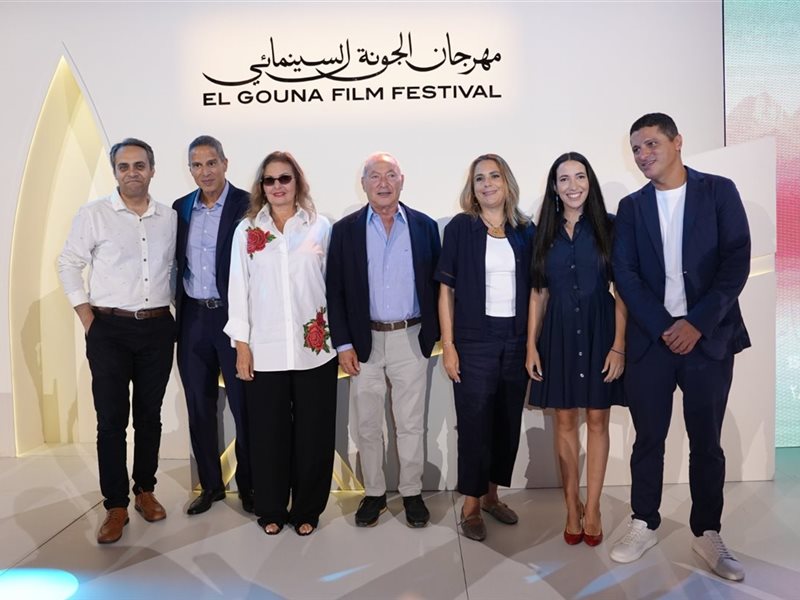 مهرجان الجونة السينمائي