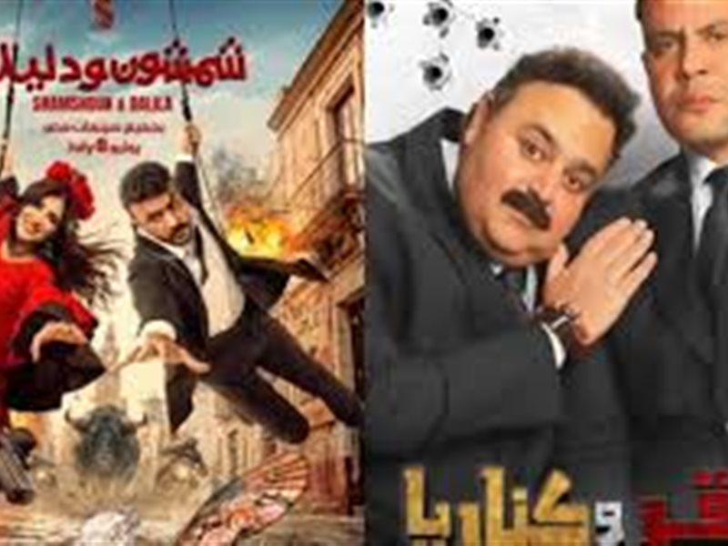 أفلام السينما