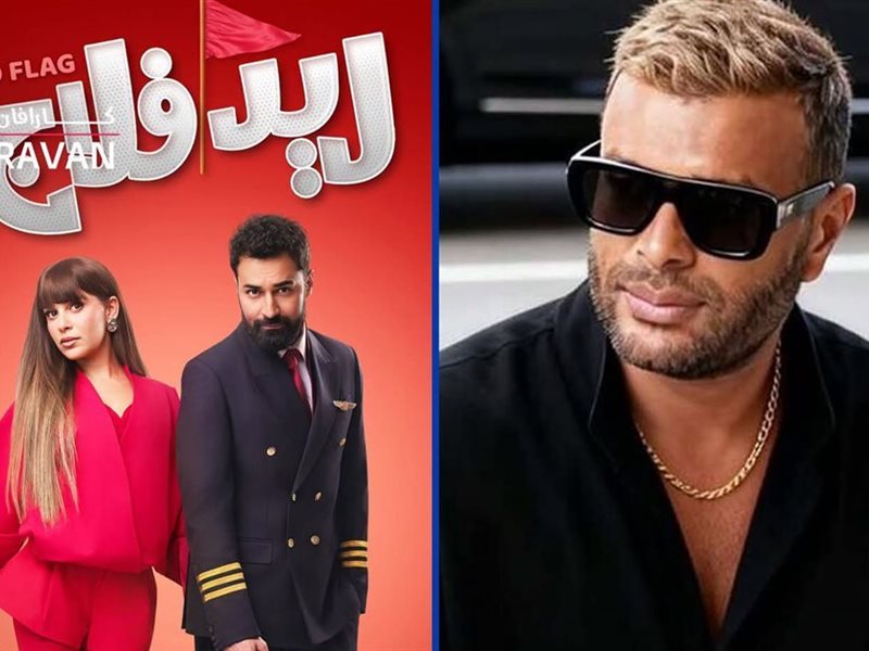 رامي صبري