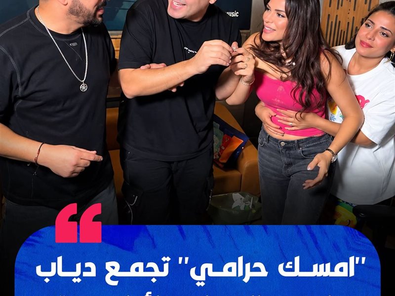 صابرين النجيلي ودياب