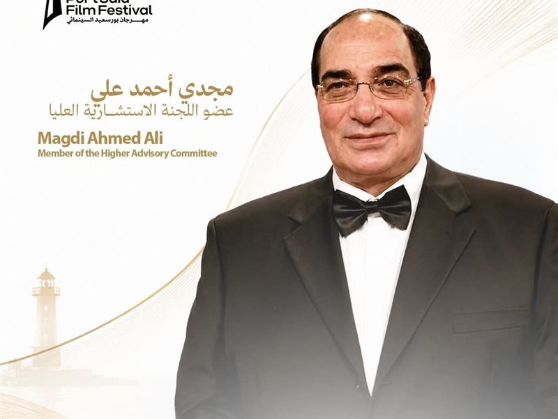 مجدي أحمد علي